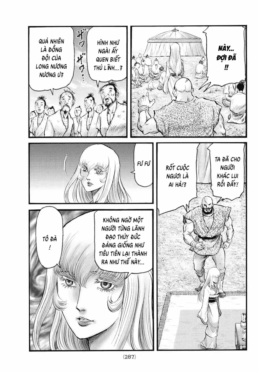 Ryuuroden - Chú Bé Rồng - Chương 341 - ảnh 21