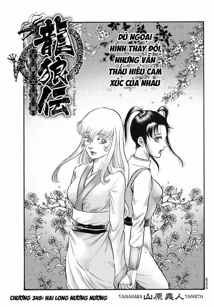 Ryuuroden - Chú Bé Rồng - Chương 345 - ảnh 3