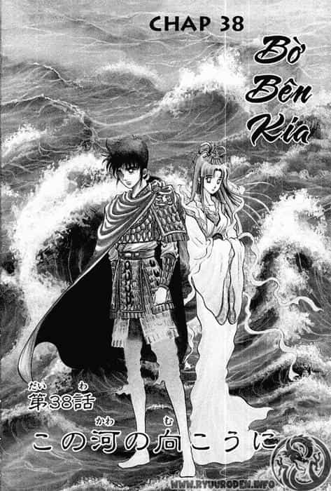 Ryuuroden - Chú Bé Rồng - Chương 38 - ảnh 1