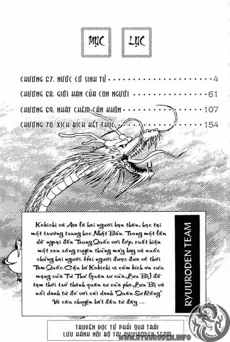 Ryuuroden - Chú Bé Rồng - Chương 67 - ảnh 5