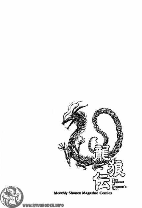 Ryuuroden - Chú Bé Rồng - Chương 72 - ảnh 46