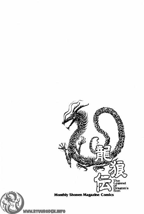 Ryuuroden - Chú Bé Rồng - Chương 77 - ảnh 12