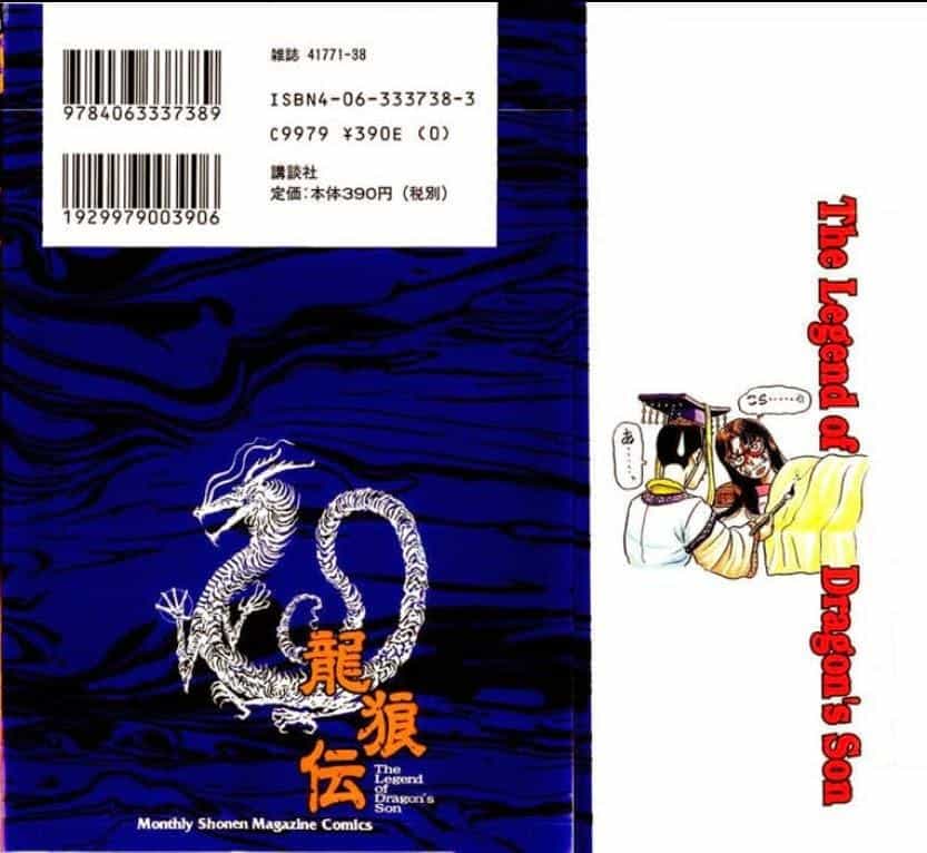 Ryuuroden - Chú Bé Rồng - Chương 79 - ảnh 2