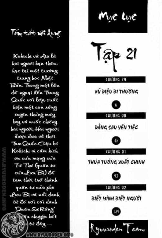 Ryuuroden - Chú Bé Rồng - Chương 79 - ảnh 4