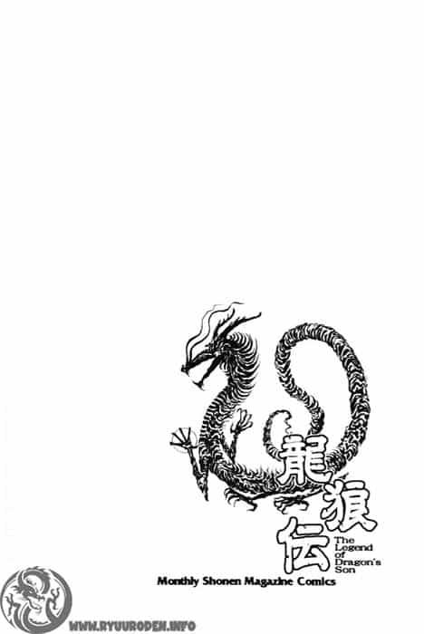 Ryuuroden - Chú Bé Rồng - Chương 90 - ảnh 42
