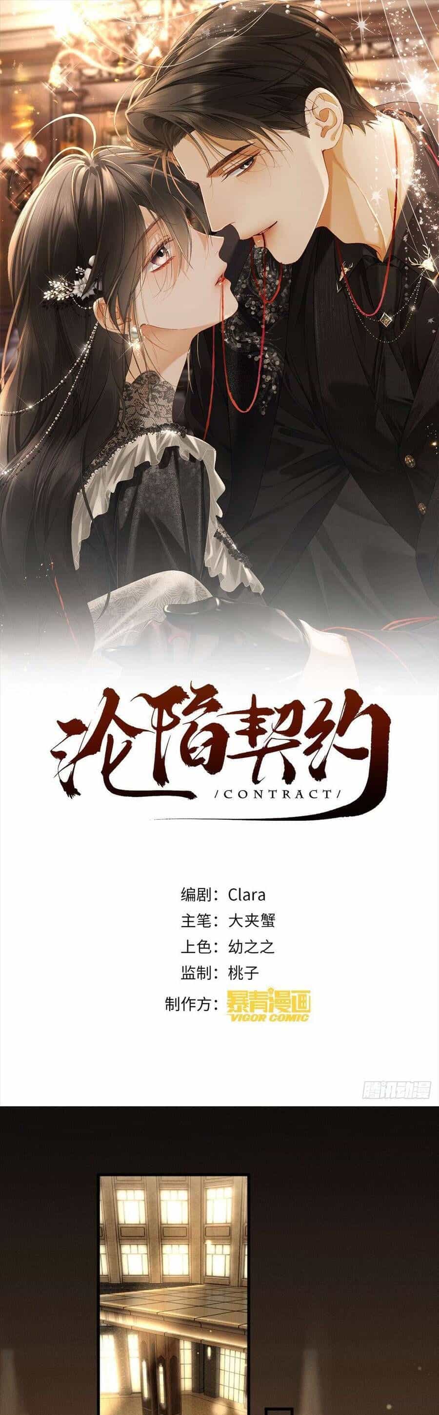 Sa Vào Cạm Bẫy! - Chương 26 - ảnh 2