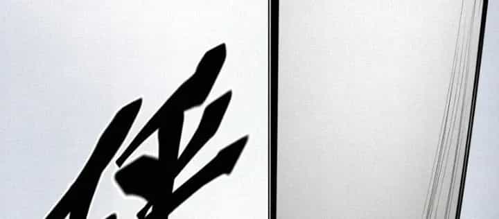 Sắc Lệnh Thú Thần - Chương 7 - ảnh 14
