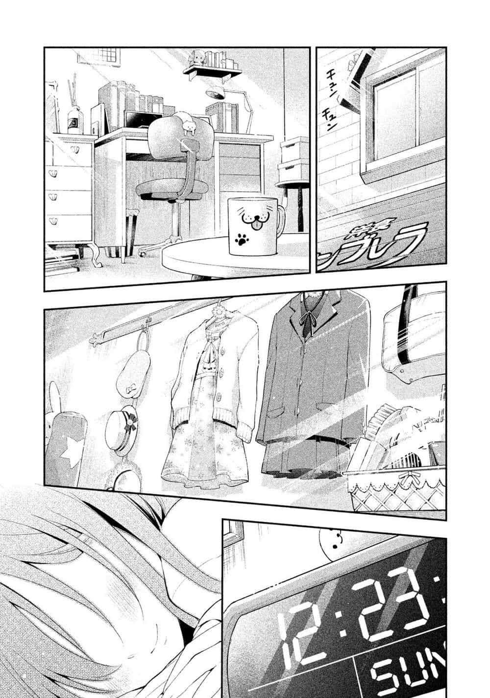 Saeki-San Wa Nemutteru - Chương 11 - ảnh 5