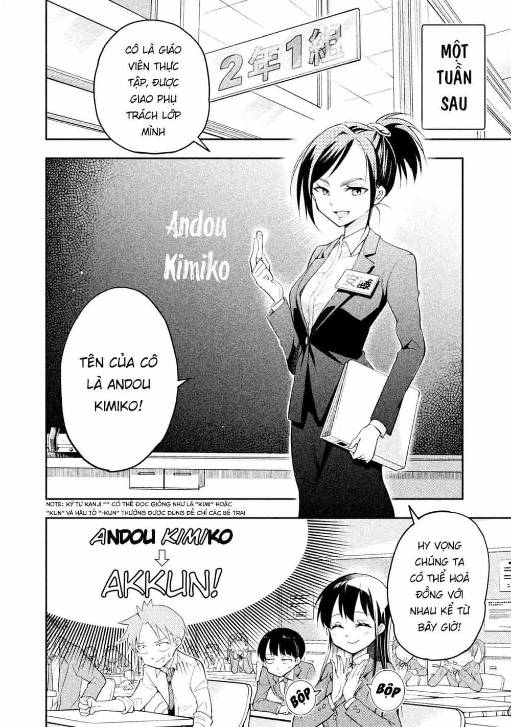 Saeki-San Wa Nemutteru - Chương 12 - ảnh 11