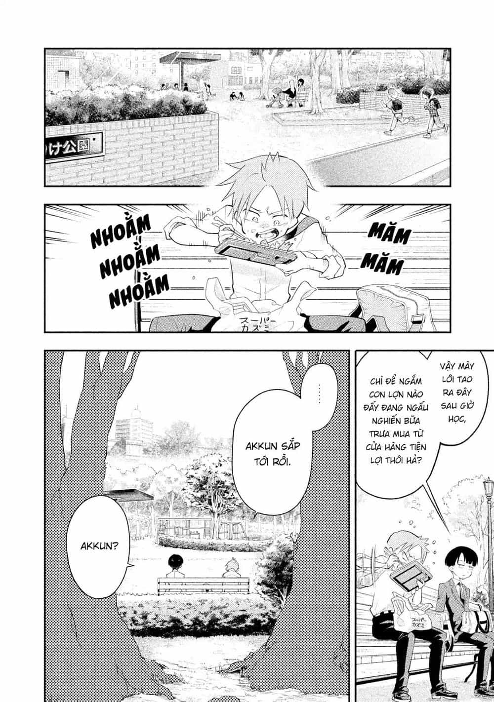 Saeki-San Wa Nemutteru - Chương 12 - ảnh 3