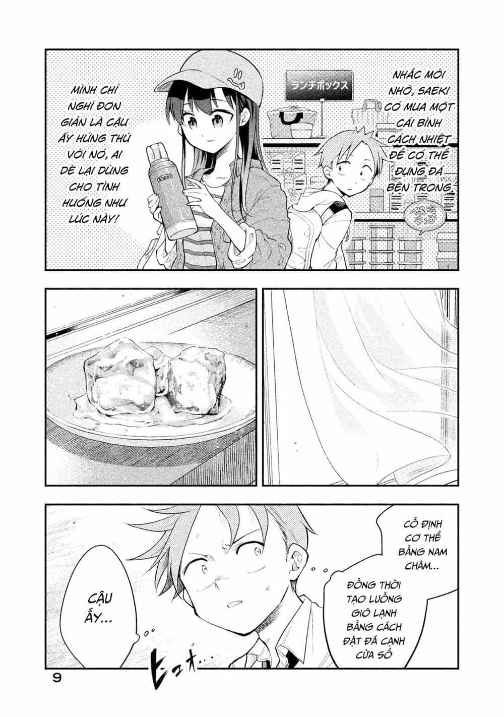Saeki-San Wa Nemutteru - Chương 18 - ảnh 11