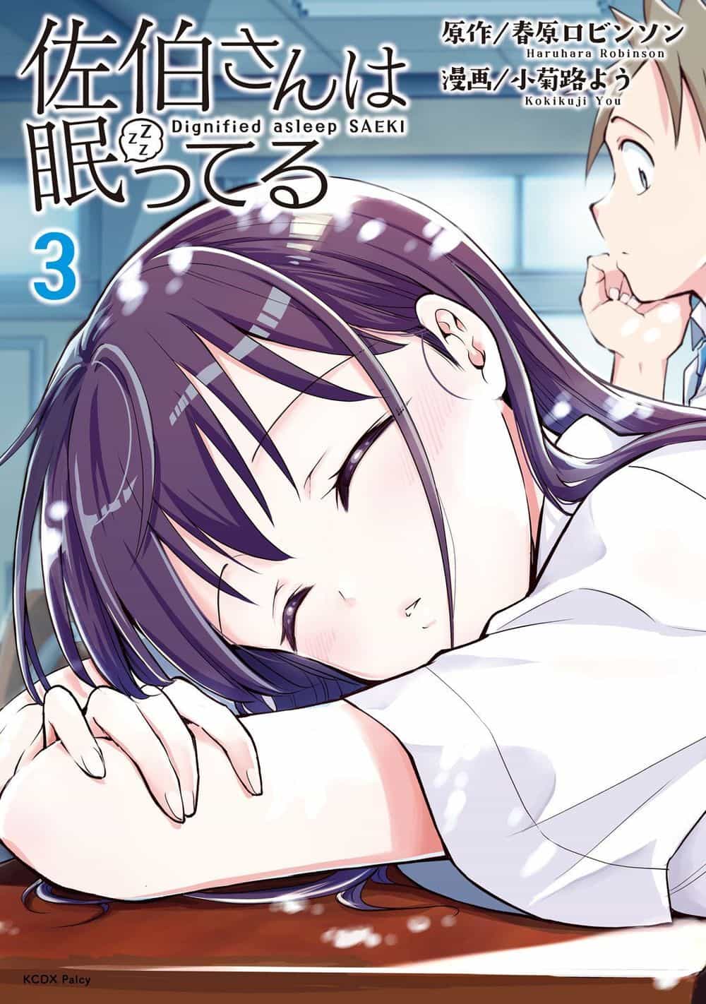 Saeki-San Wa Nemutteru - Chương 18 - ảnh 2