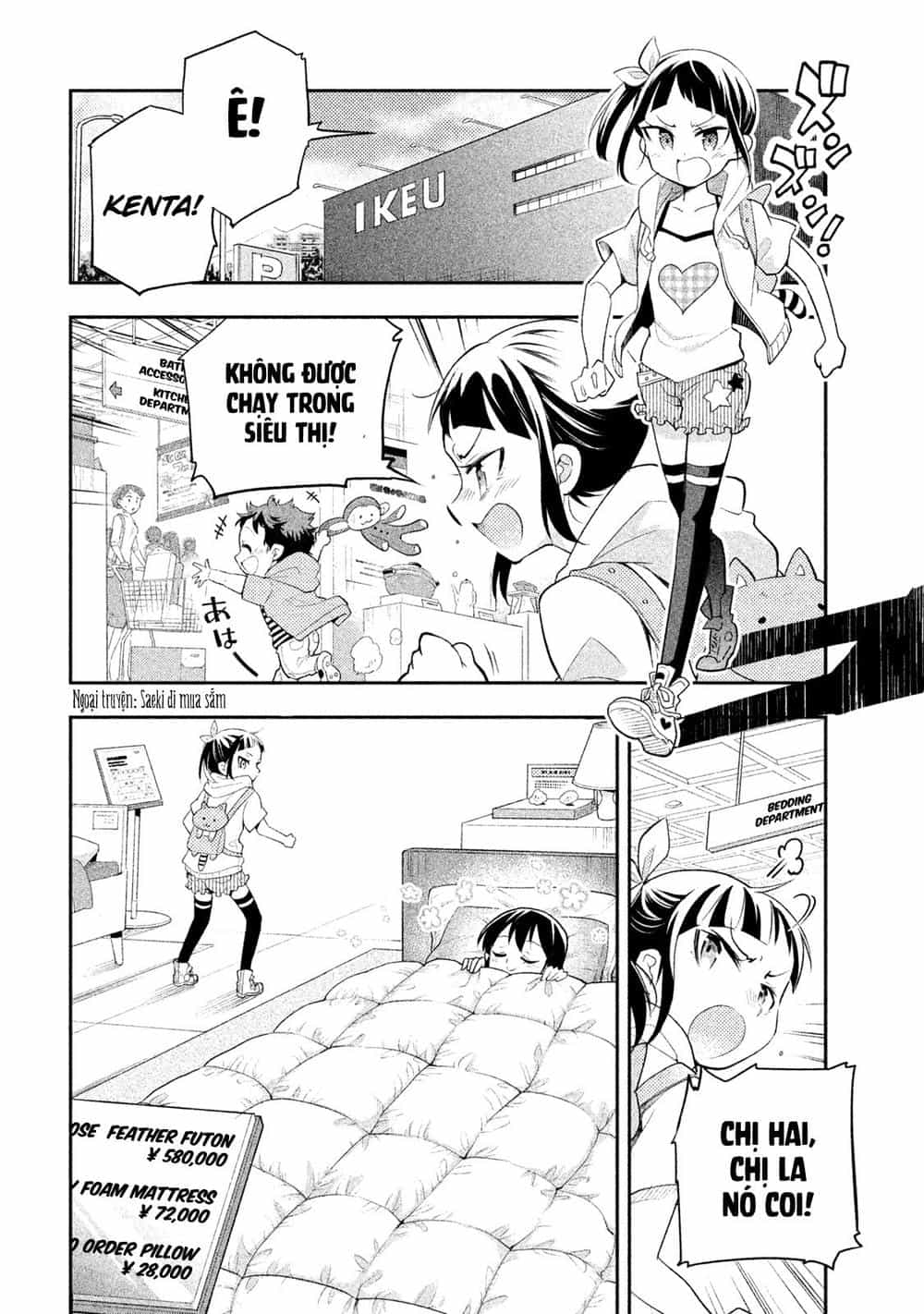Saeki-San Wa Nemutteru - Chương 7.5 - ảnh 4