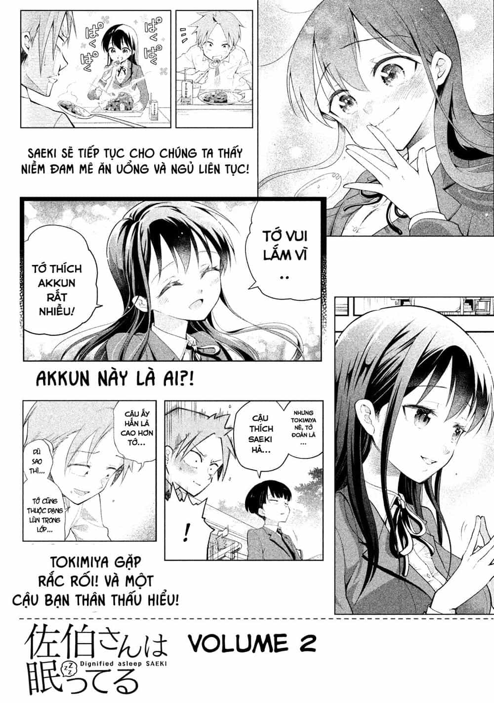 Saeki-San Wa Nemutteru - Chương 8 - ảnh 21