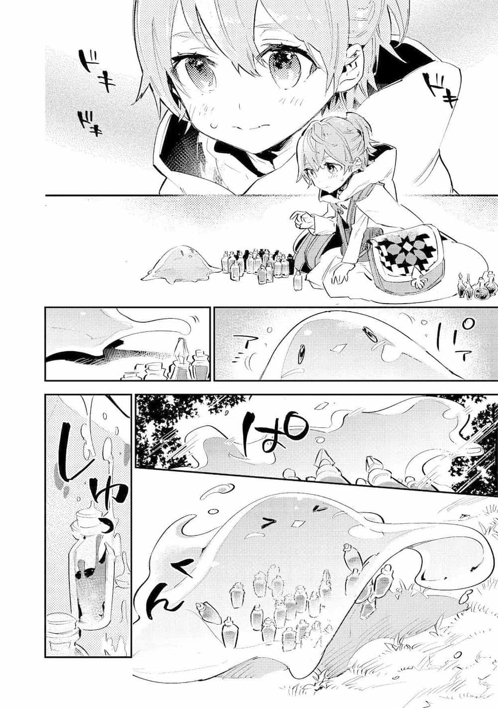 Saijaku Teima Wa Gomi Hiroi No Tabi O Hajimemashita - Chương 3.1 - ảnh 9