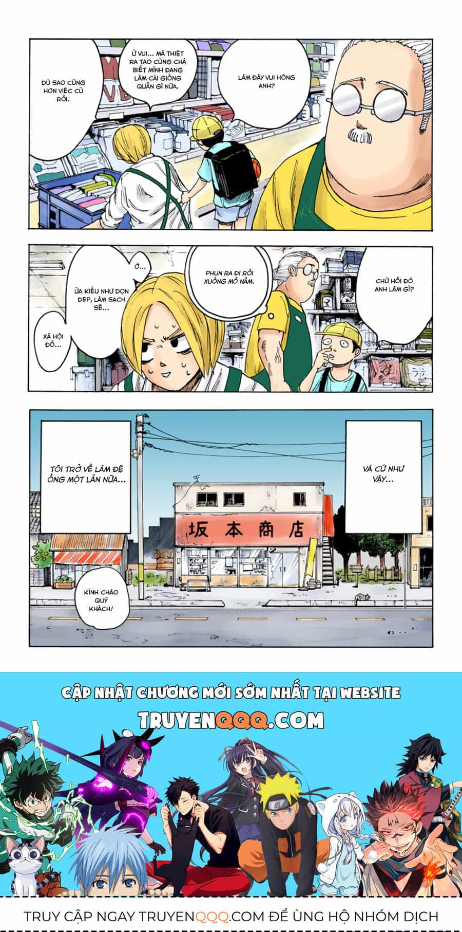 Sakamoto Days (Bản Màu) - Chương 1 - ảnh 51