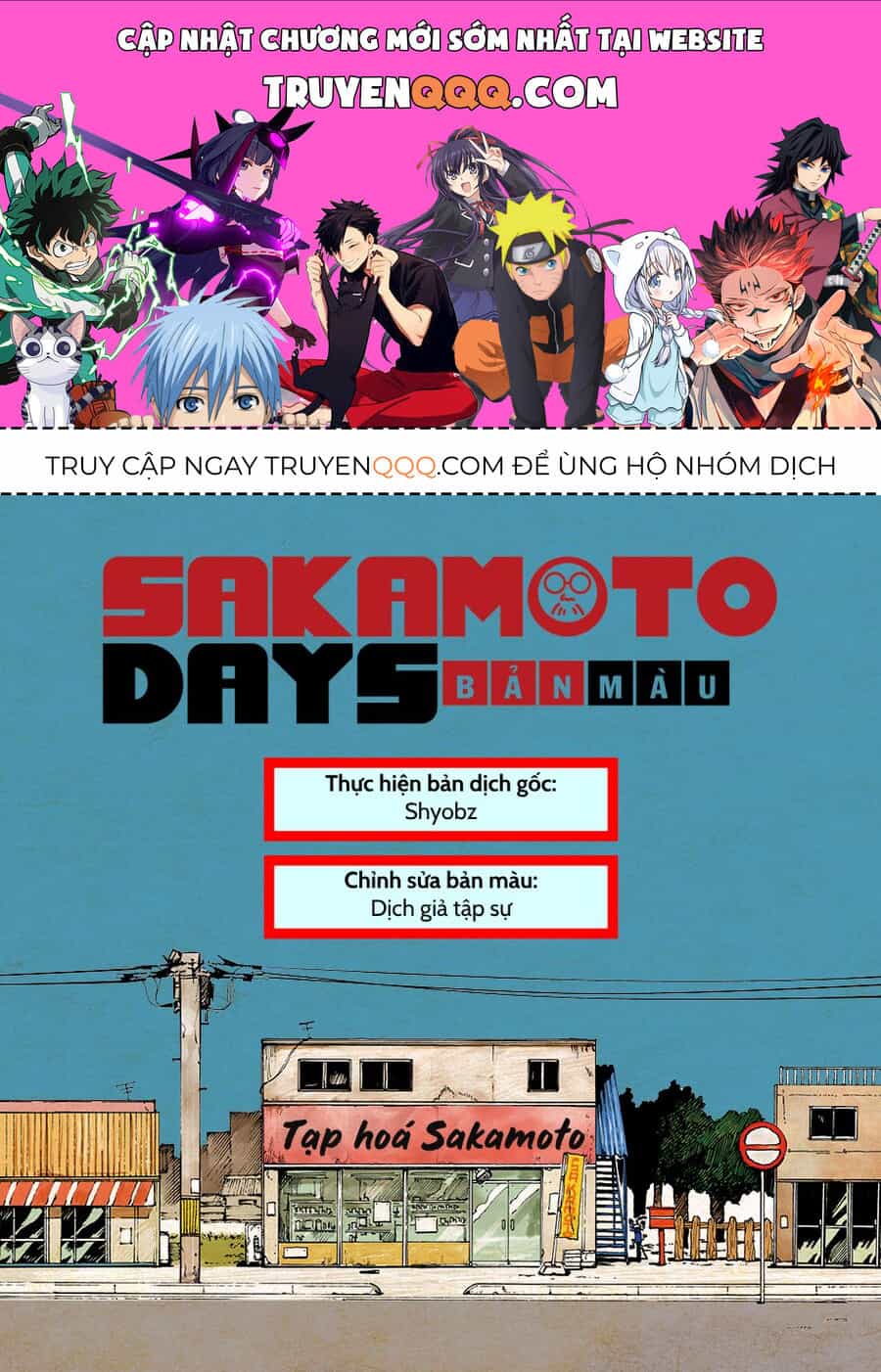 Sakamoto Days (Bản Màu) - Chương 18 - ảnh 1