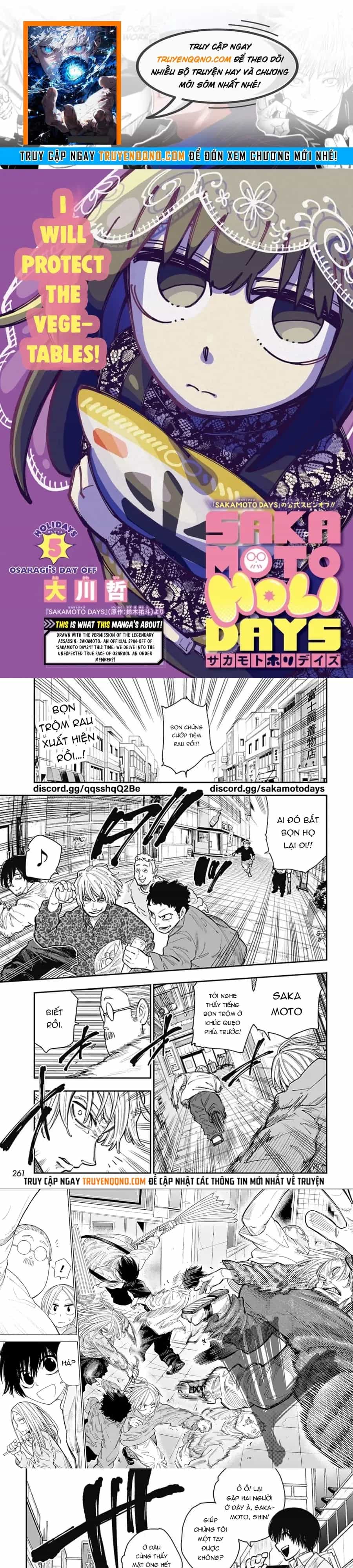 Sakamoto Holidays - Chương 5 - ảnh 1