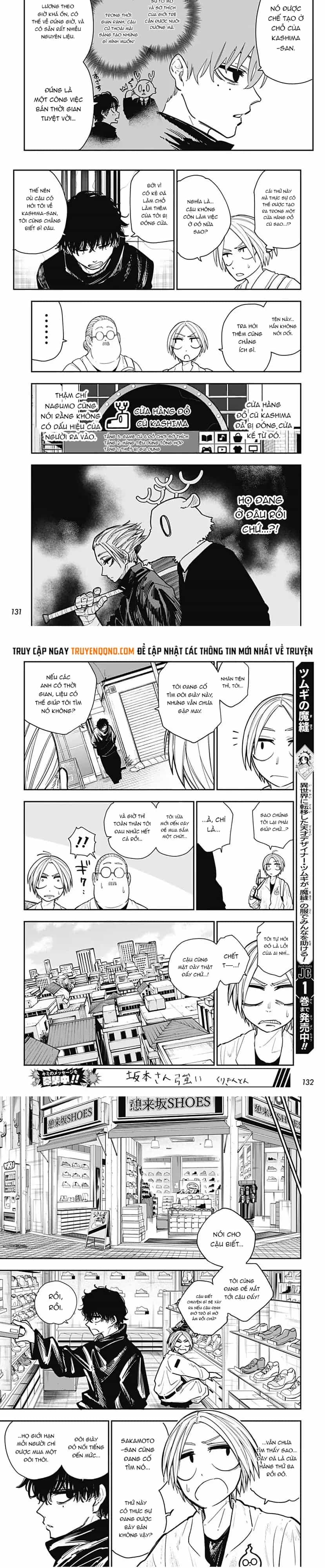 Sakamoto Holidays - Chương 6 - ảnh 4