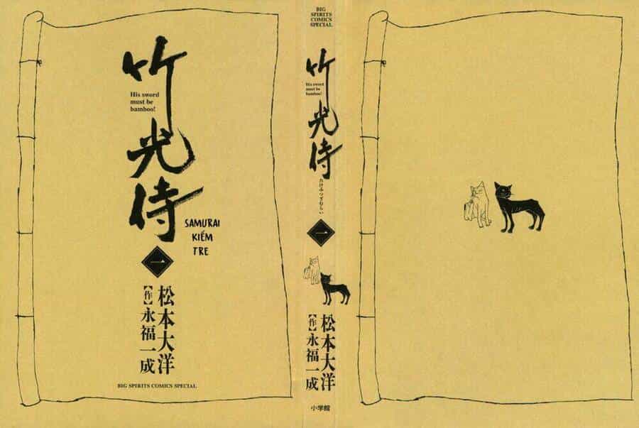 Samurai Kiếm Tre - Chương 1 - ảnh 3