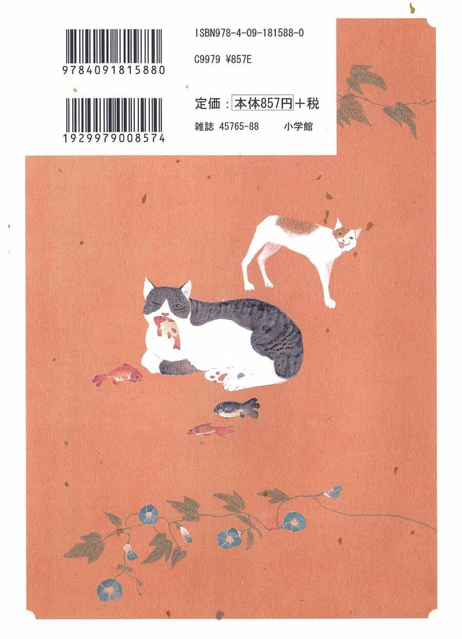 Samurai Kiếm Tre - Chương 21 - ảnh 2