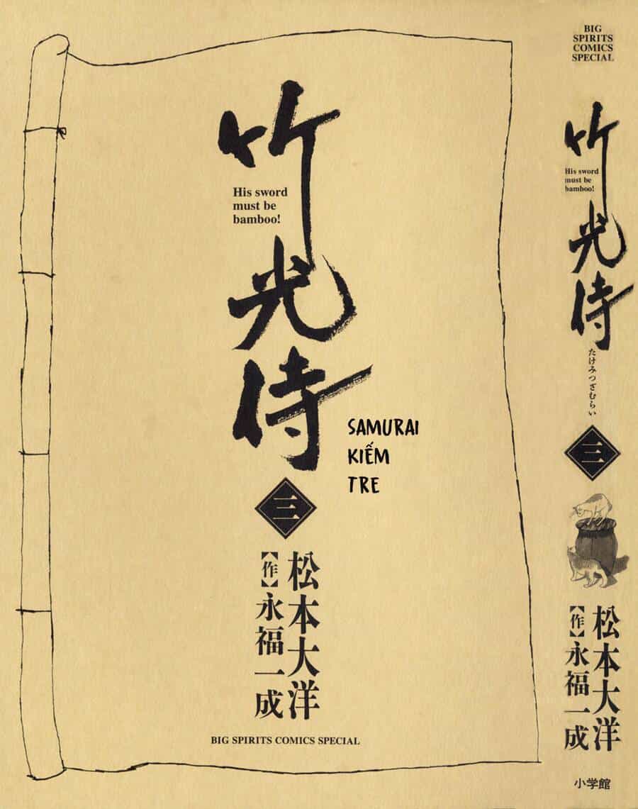 Samurai Kiếm Tre - Chương 21 - ảnh 3