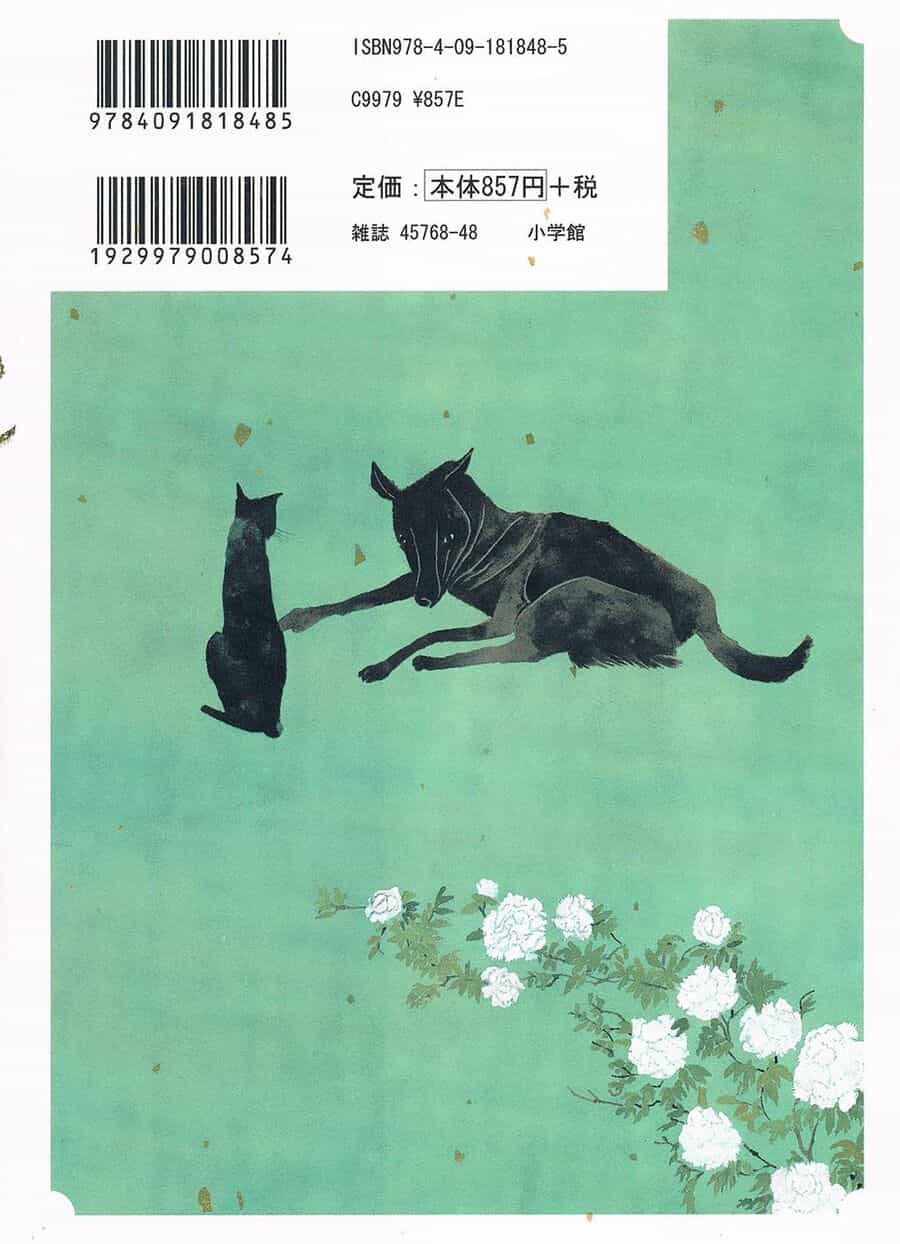 Samurai Kiếm Tre - Chương 31 - ảnh 3