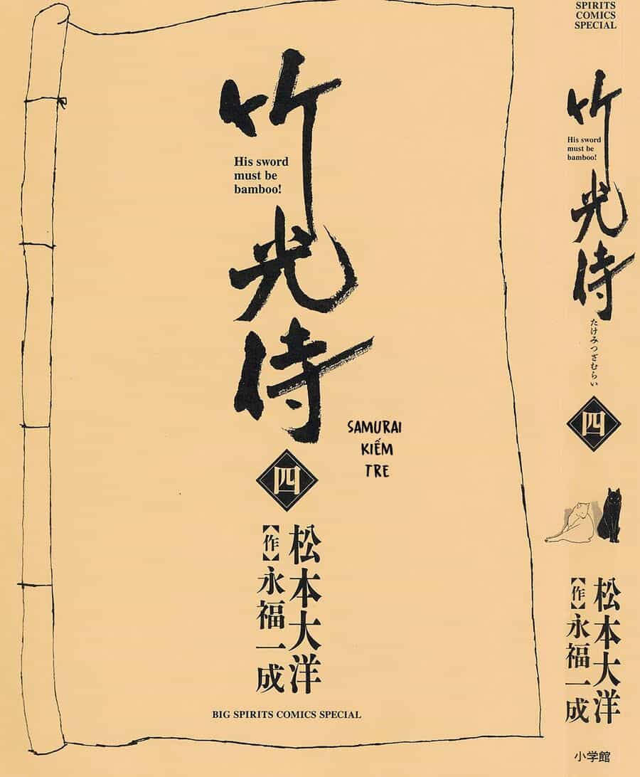Samurai Kiếm Tre - Chương 31 - ảnh 4