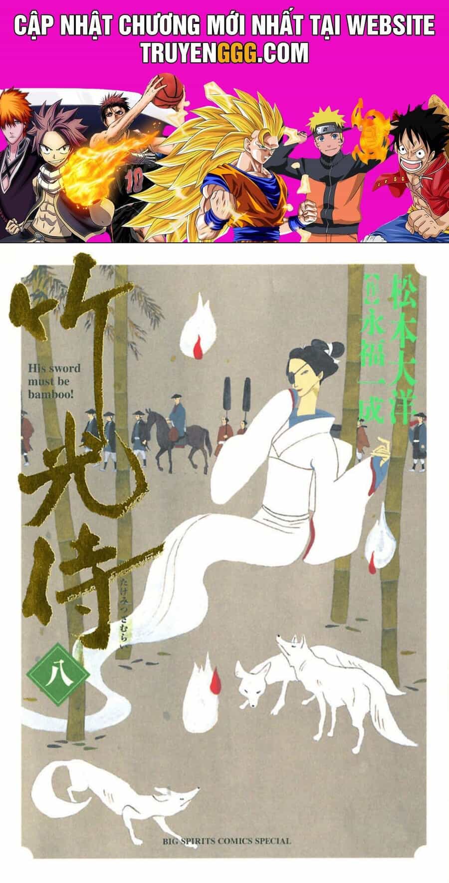 Samurai Kiếm Tre - Chương 71 - ảnh 1