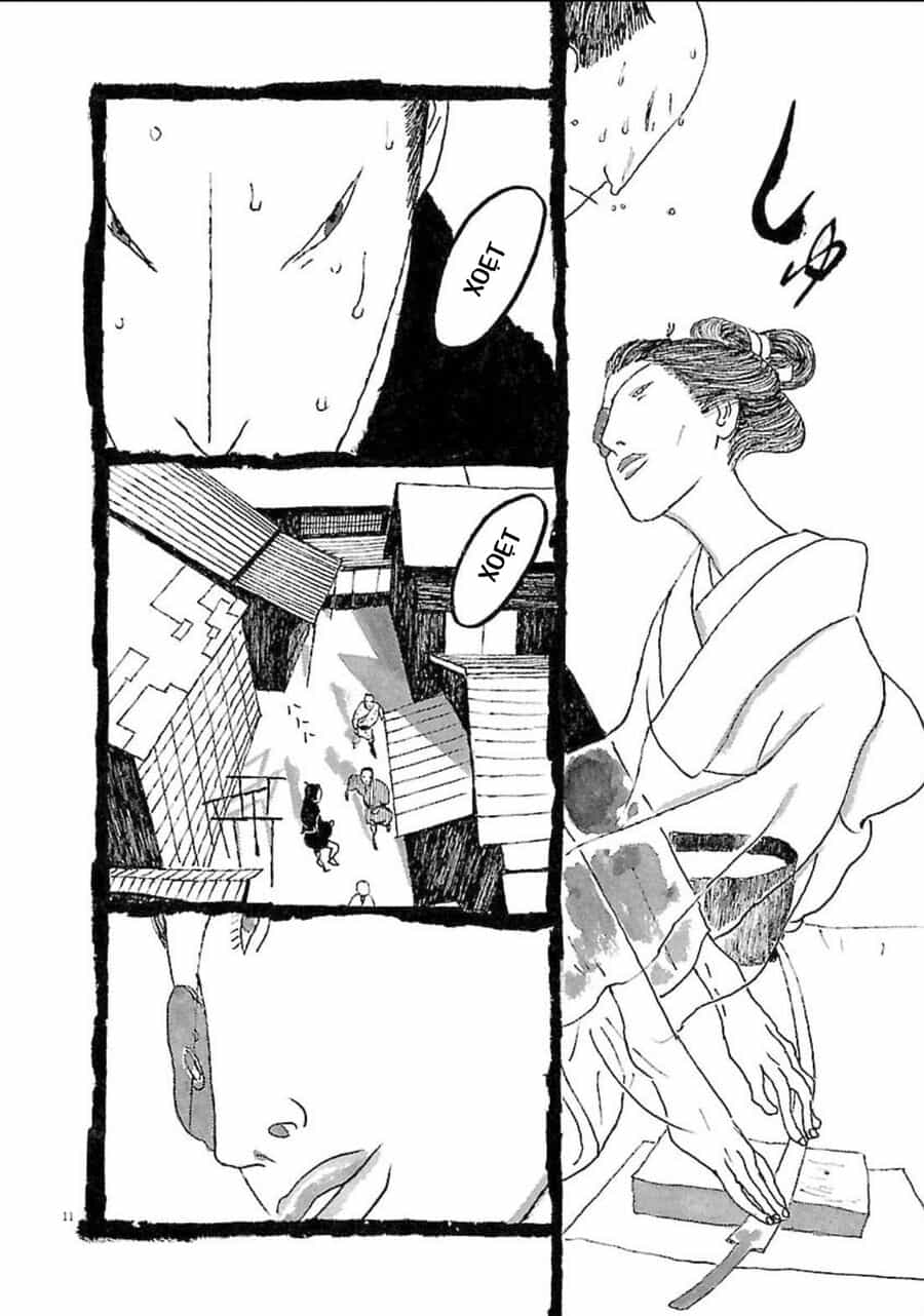 Samurai Kiếm Tre - Chương 71 - ảnh 14