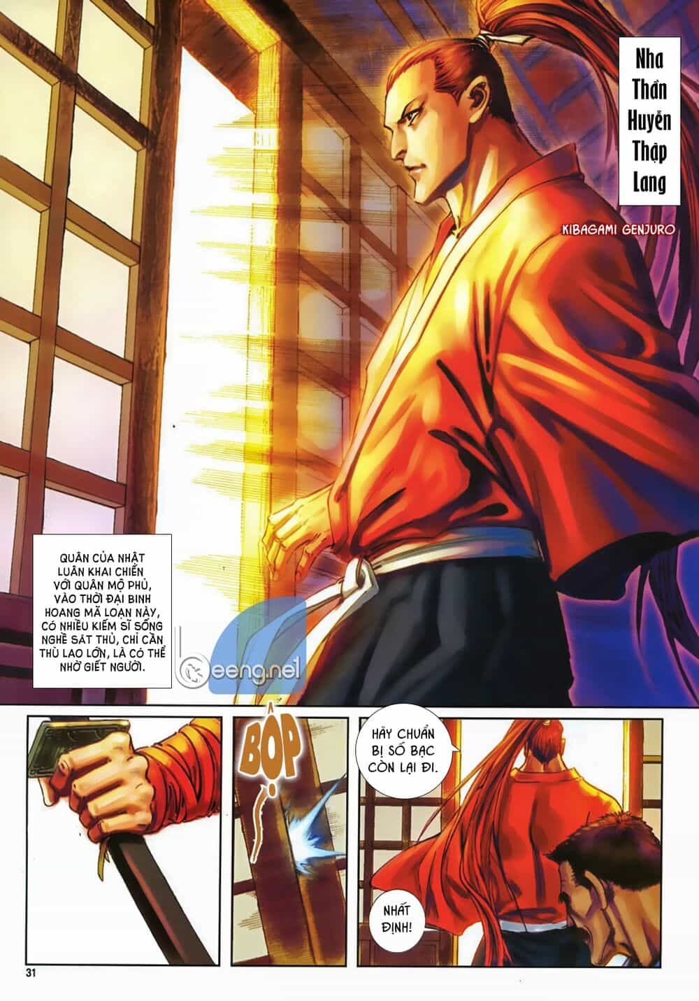 Samurai Shodown - Chương 2 - ảnh 13