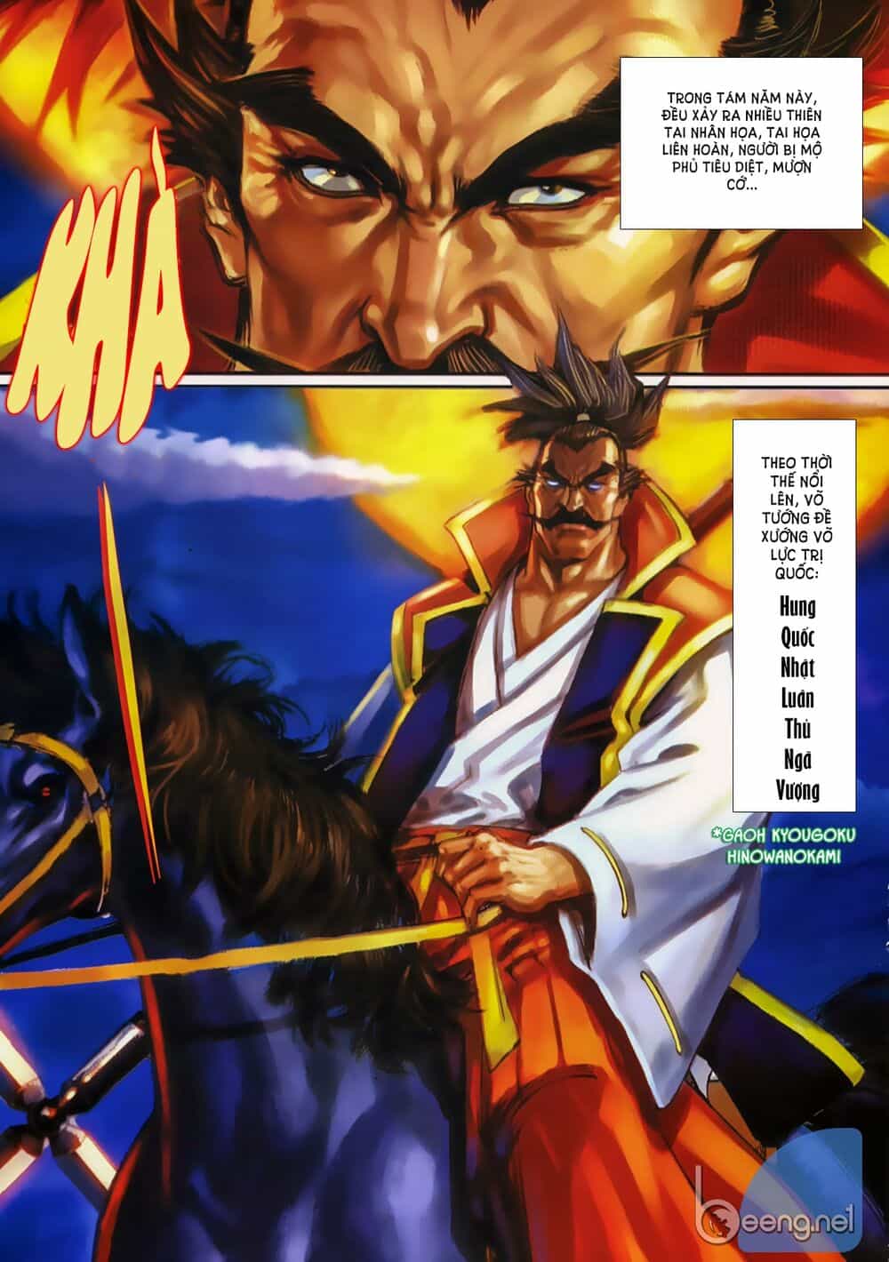 Samurai Shodown - Chương 2 - ảnh 3