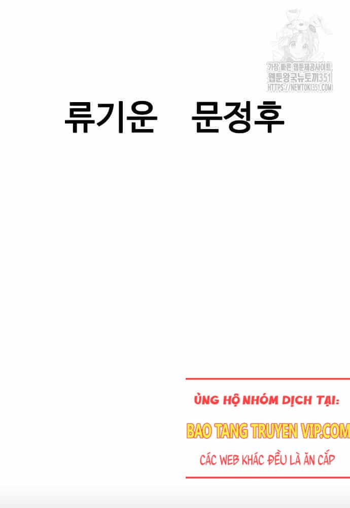 Sát Thần Tu La - Chương 18 - ảnh 4