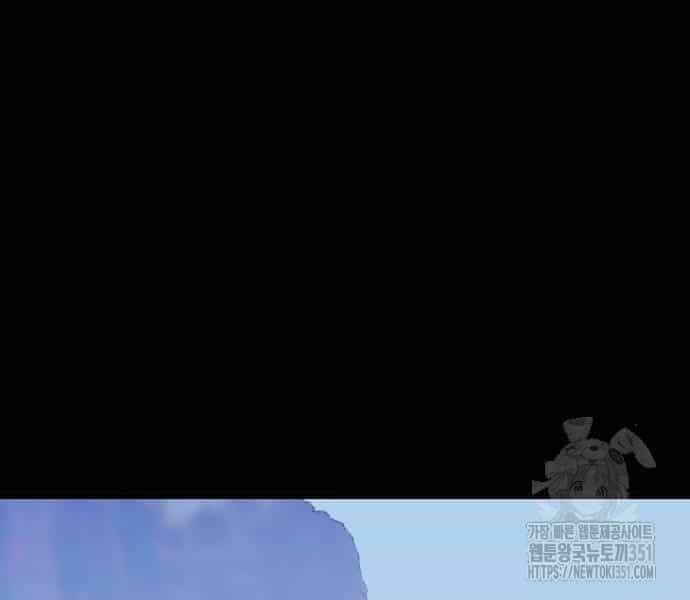 Sát Thần Tu La - Chương 18 - ảnh 78