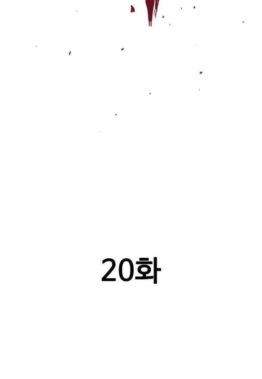 Sát Thần Tu La - Chương 20 - ảnh 4