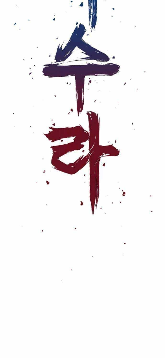 Sát Thần Tu La - Chương 23 - ảnh 16