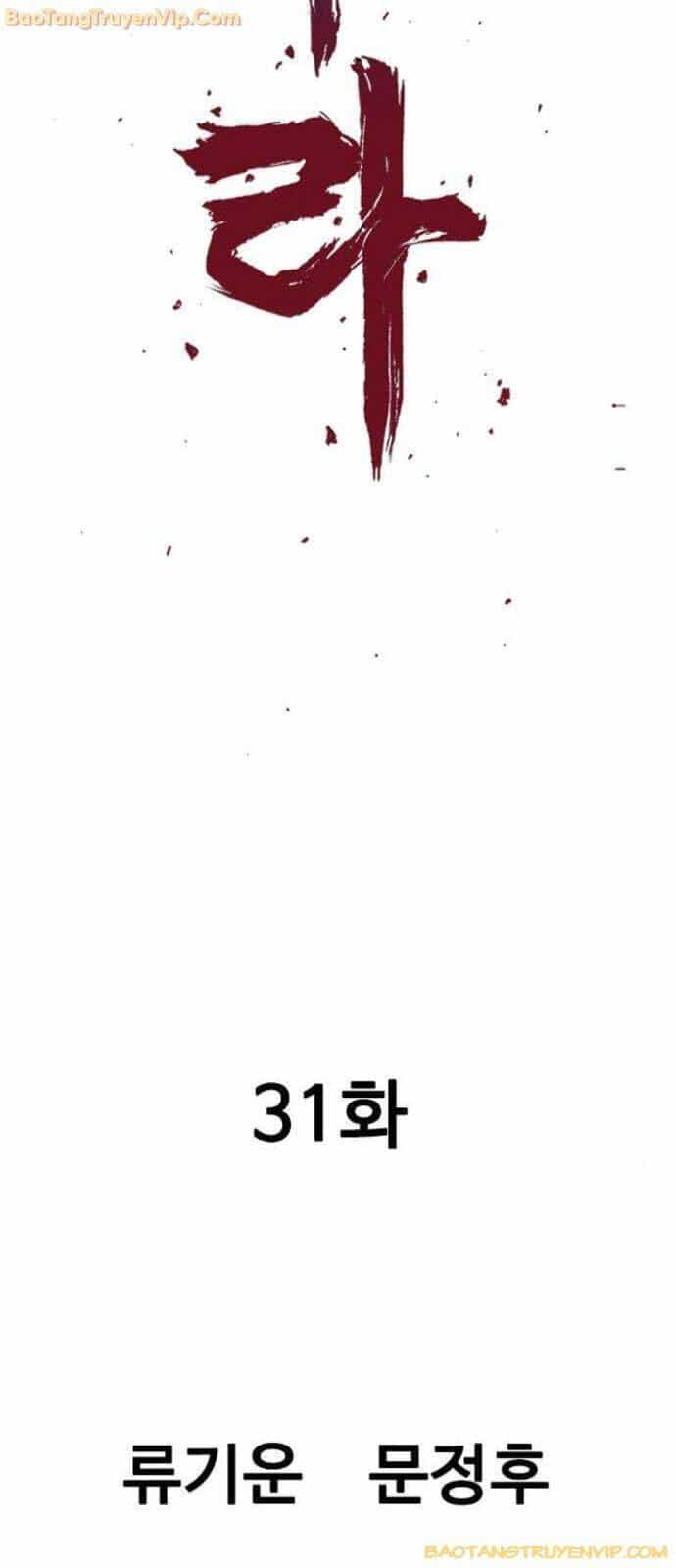 Sát Thần Tu La - Chương 31 - ảnh 2