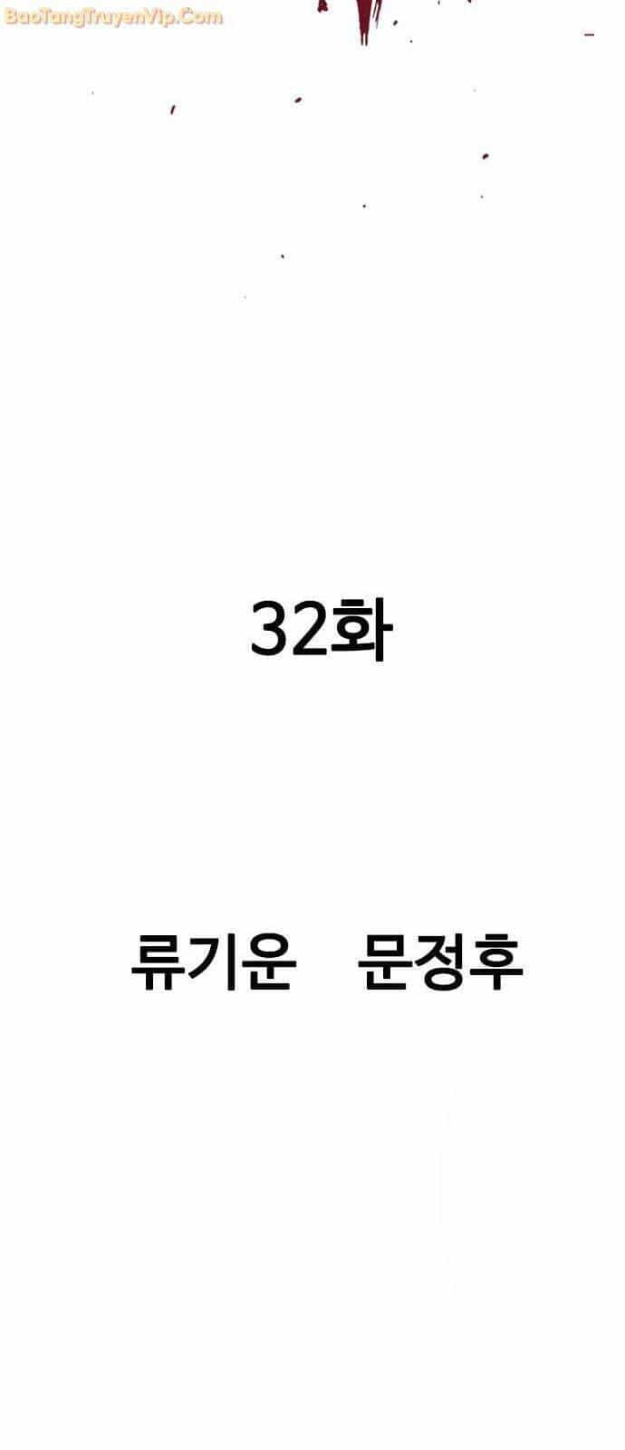 Sát Thần Tu La - Chương 32 - ảnh 2