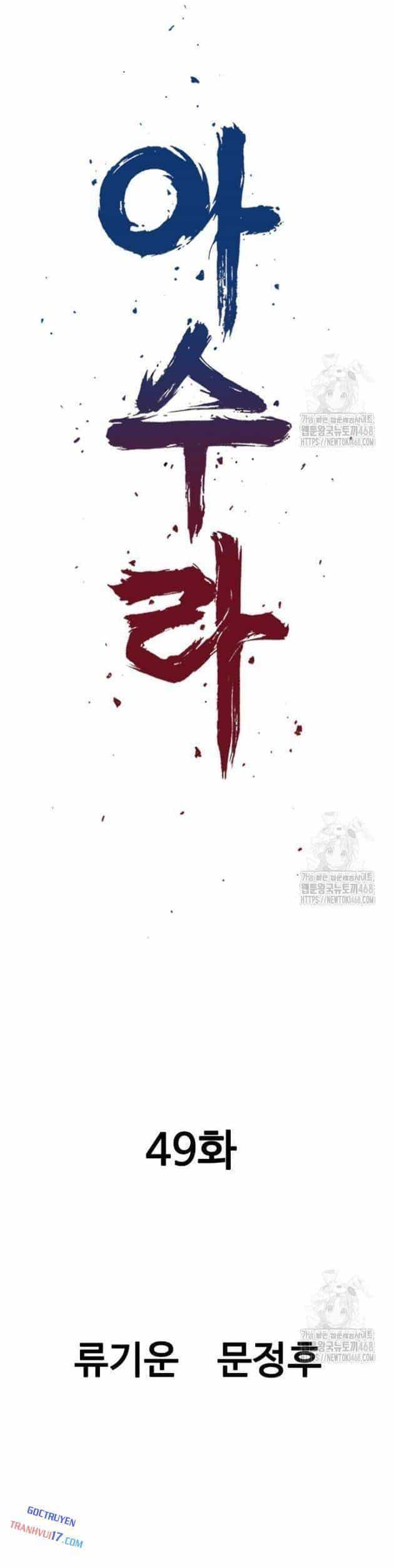 Sát Thần Tu La - Chương 49 - ảnh 5