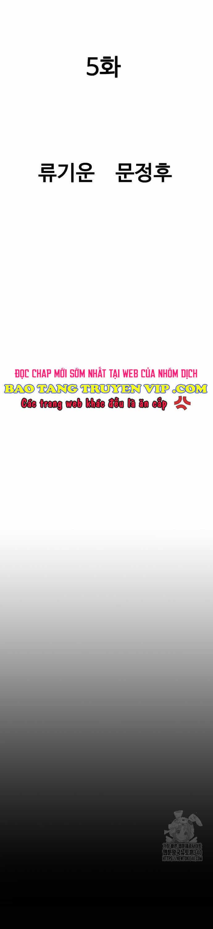 Sát Thần Tu La - Chương 5 - ảnh 7