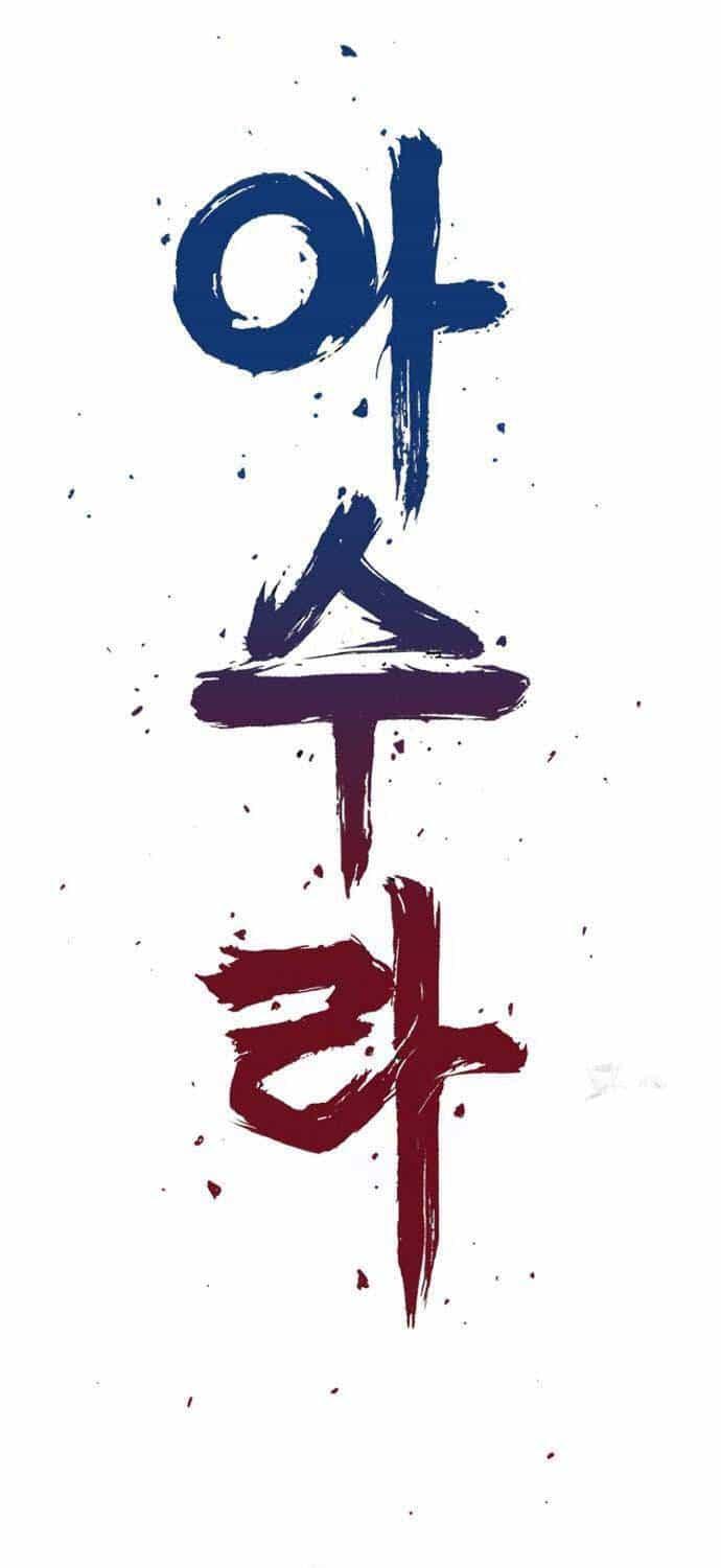 Sát Thần Tu La - Chương 9 - ảnh 13