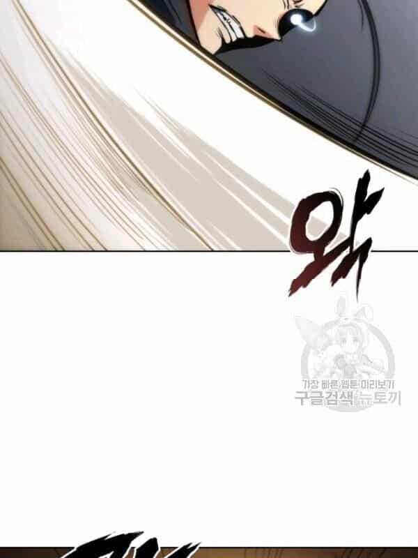 Sát Thủ 2044 - Chương 14 - ảnh 61