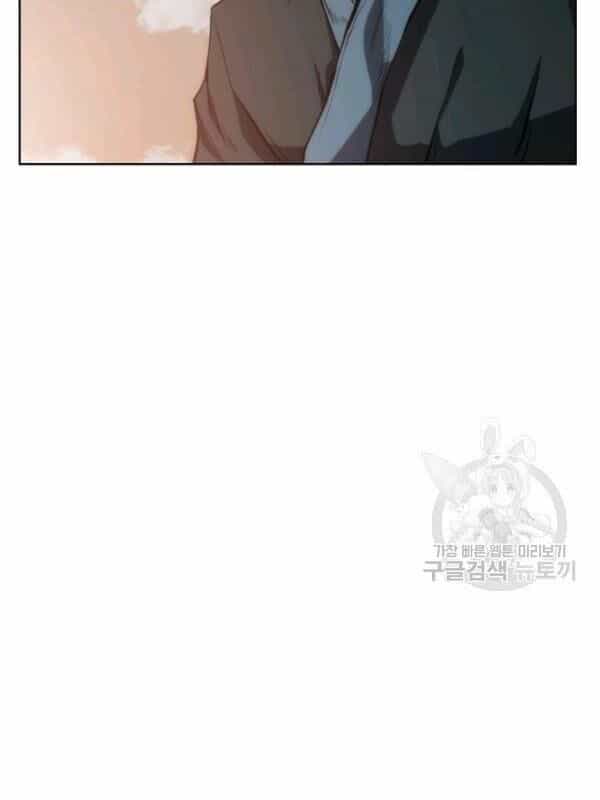 Sát Thủ 2044 - Chương 17 - ảnh 52