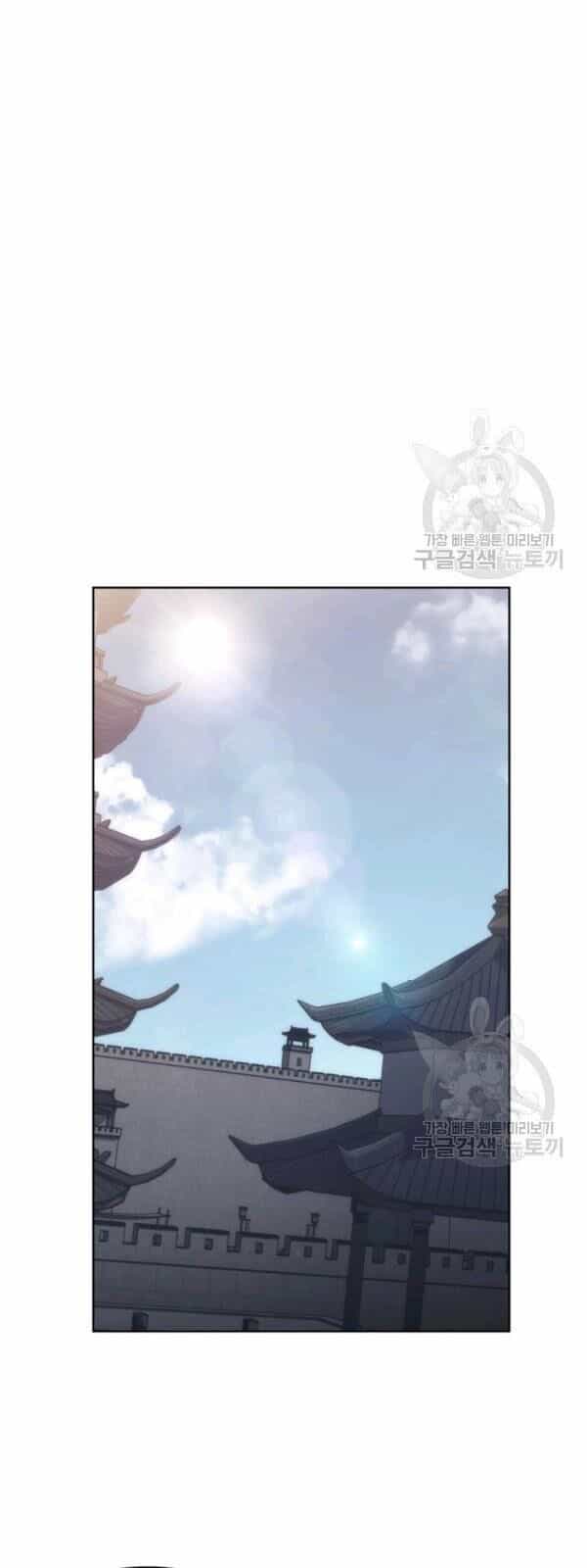 Sát Thủ 2044 - Chương 22 - ảnh 31
