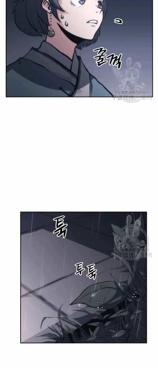 Sát Thủ 2044 - Chương 23 - ảnh 69