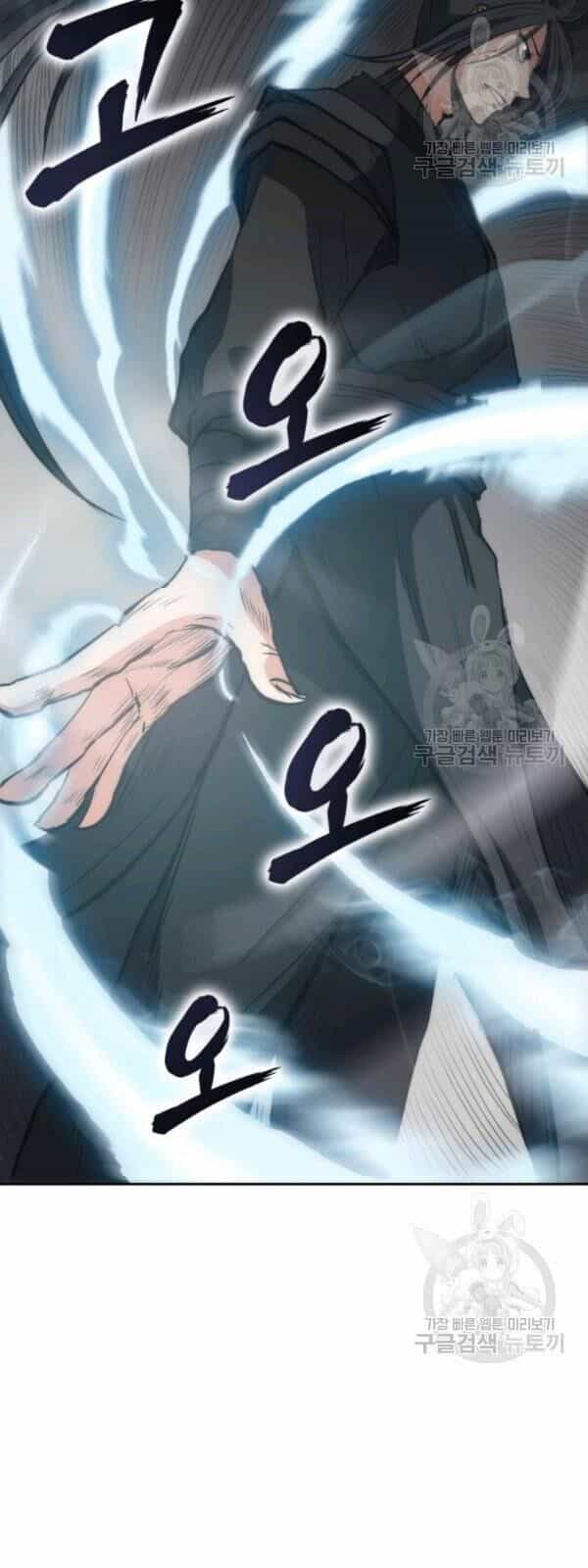 Sát Thủ 2044 - Chương 24 - ảnh 23
