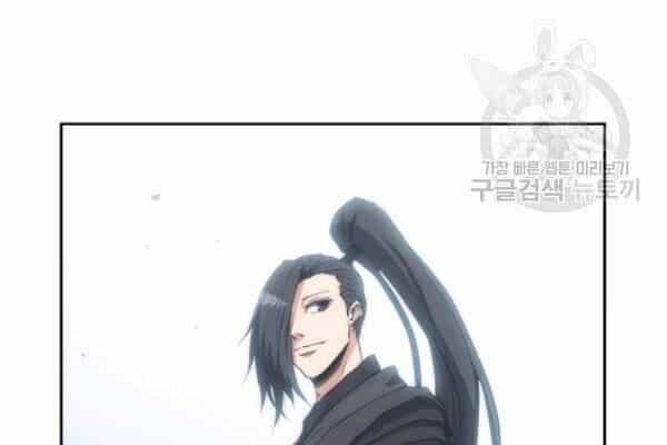 Sát Thủ 2044 - Chương 25 - ảnh 12