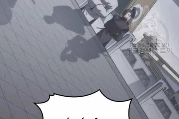 Sát Thủ 2044 - Chương 25 - ảnh 84
