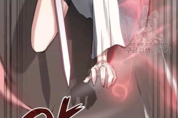 Sát Thủ 2044 - Chương 25 - ảnh 96