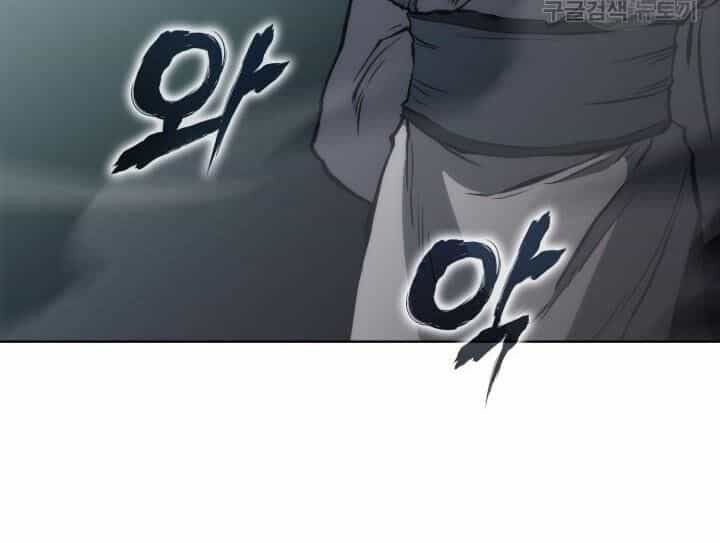 Sát Thủ 2044 - Chương 26 - ảnh 25